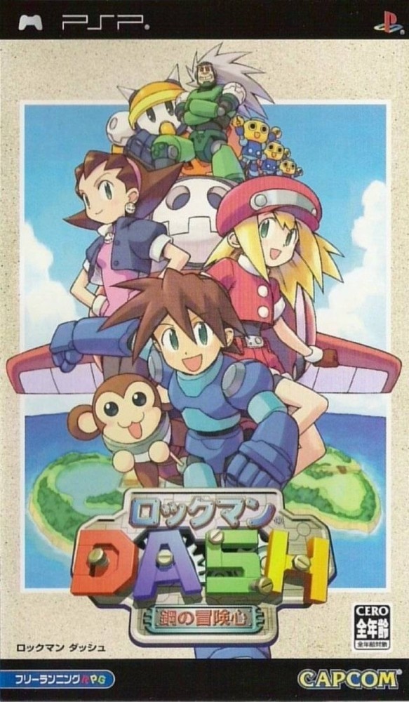 RockMan DASH: Hagane no Boukenshin [JP]